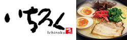 いちろく